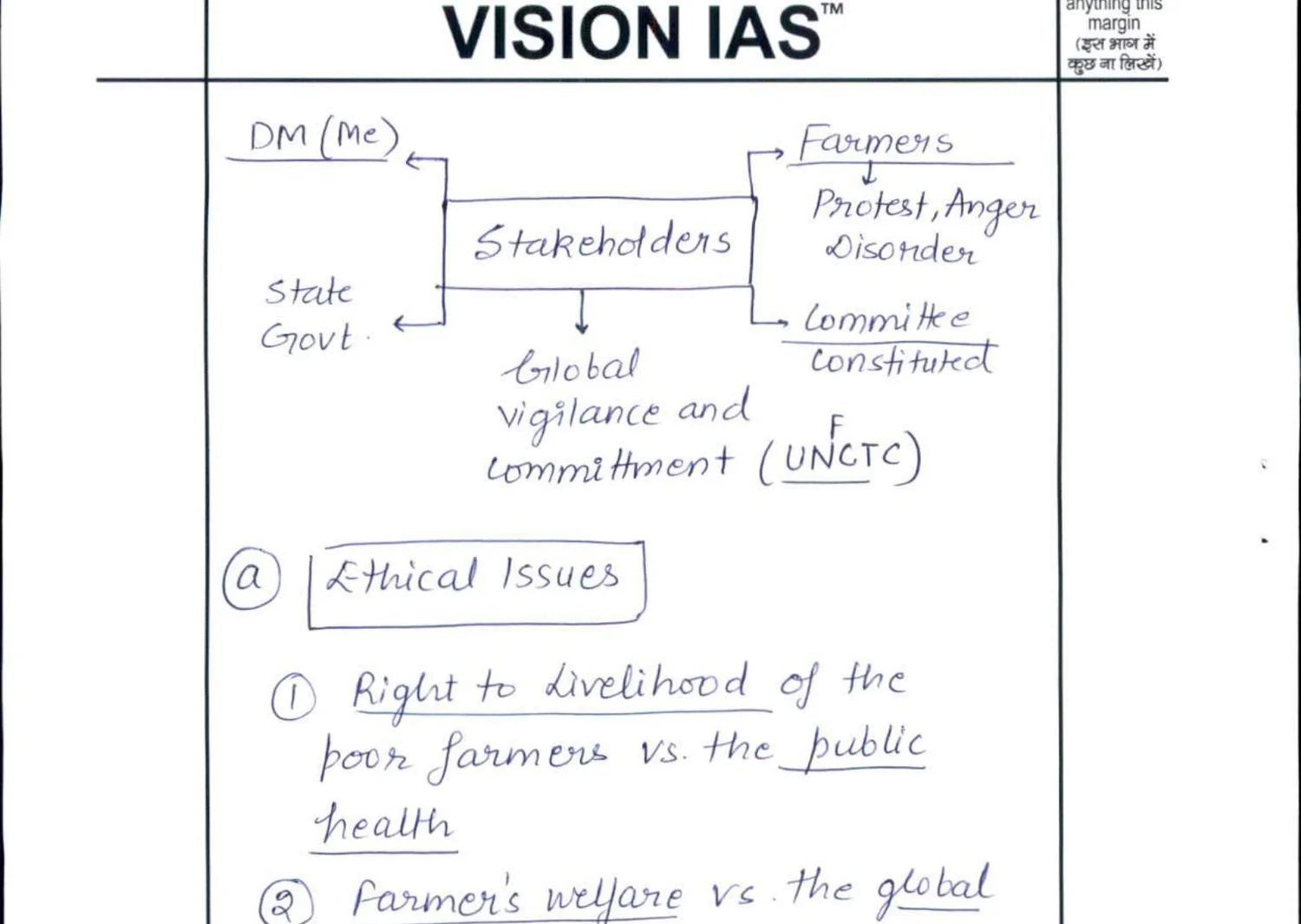 Stakeholders diagram: DM (Me) and State Govt connected to central Stakeholders box; Stakeholders connected to Farmers (Protest, Anger, Disorder) and Committee Constituted; Global Vigilance and Commitment (UNCTC) also shown